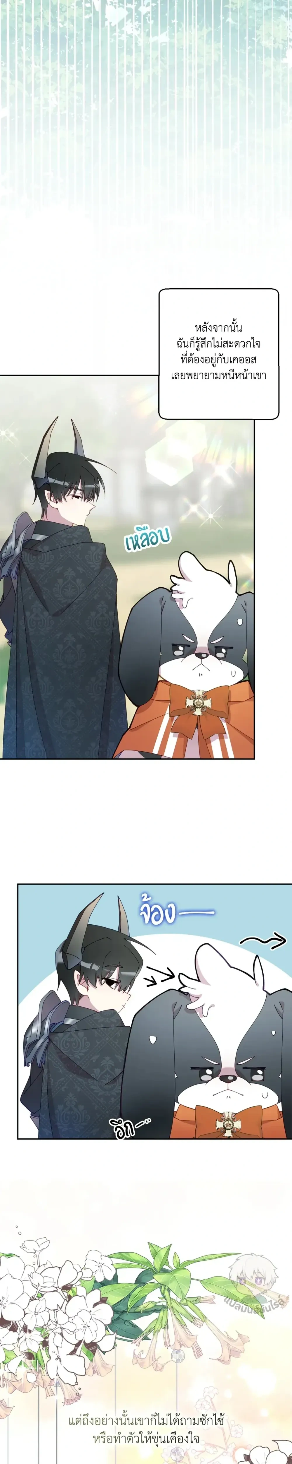 หน้าที่ 26