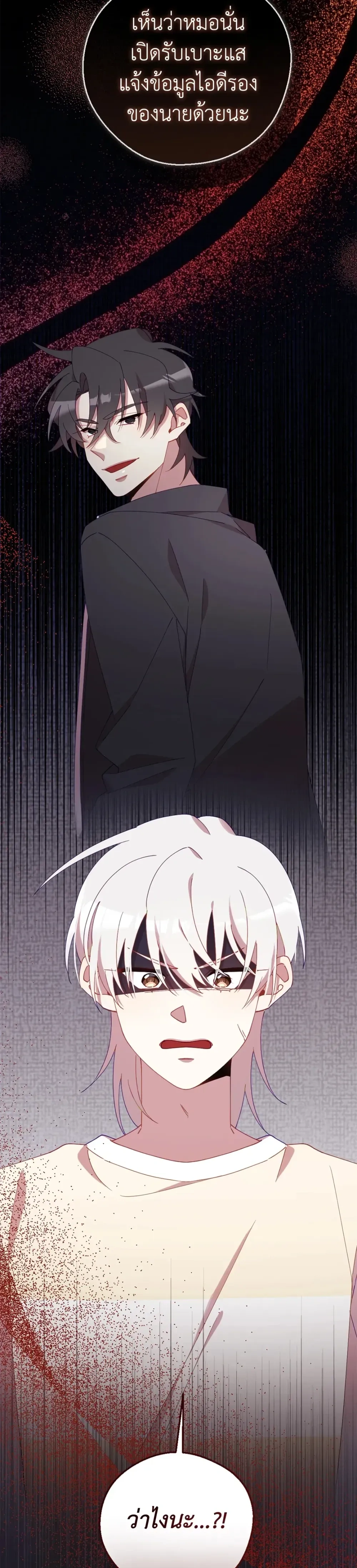 หน้าที่ 34