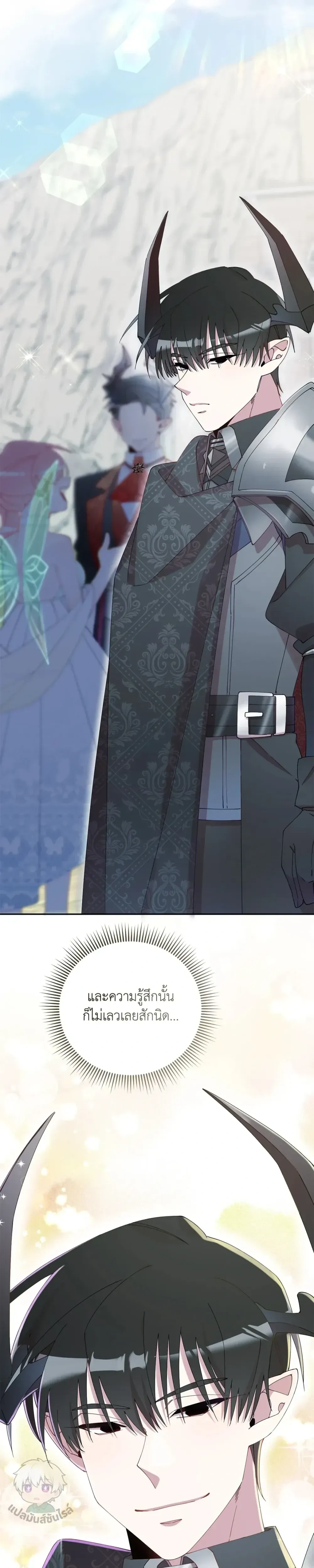 หน้าที่ 31