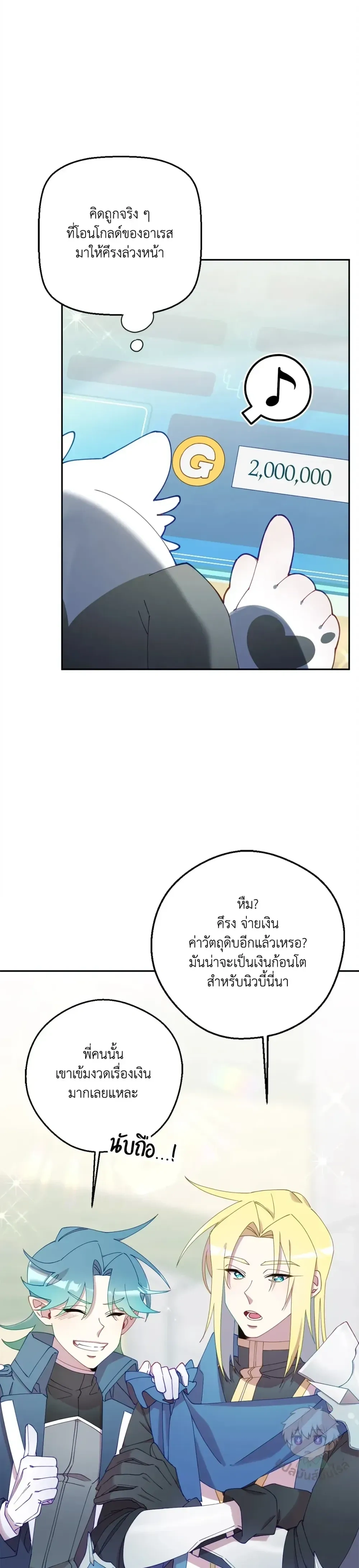 หน้าที่ 24