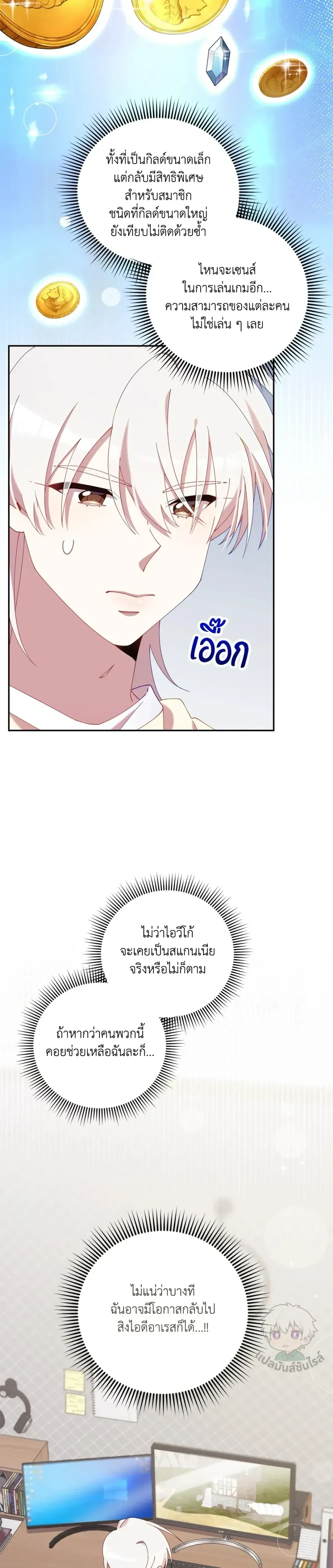 หน้าที่ 27