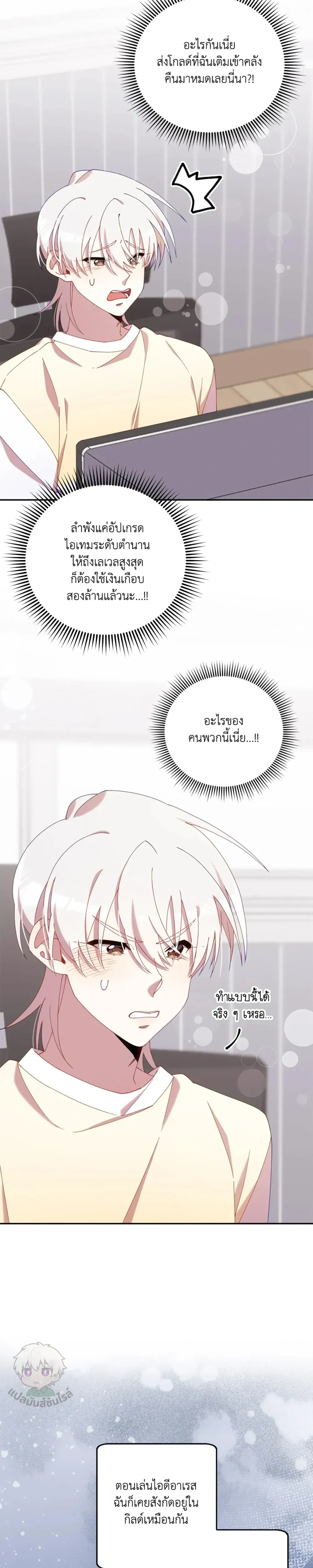 หน้าที่ 29