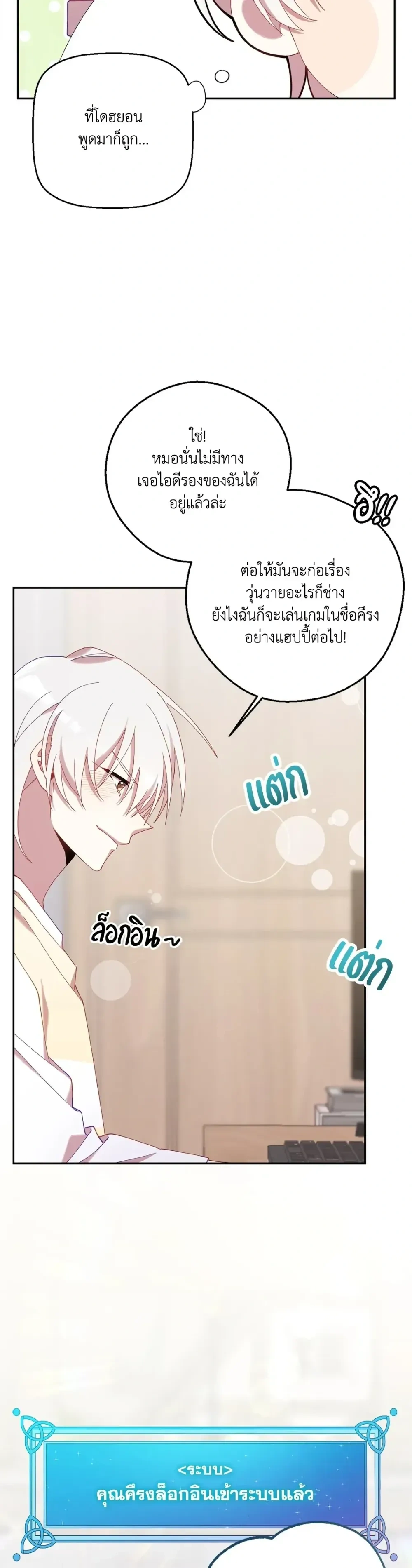 หน้าที่ 6