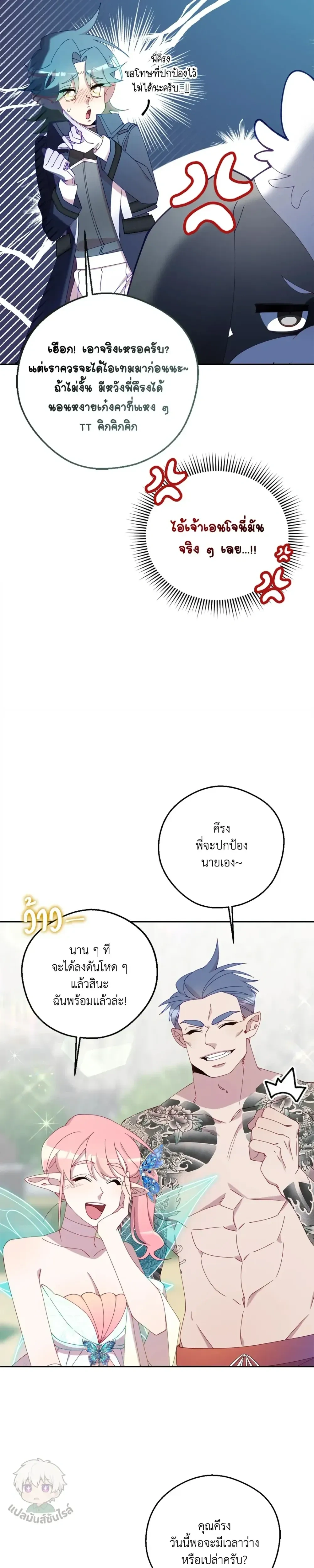 หน้าที่ 13