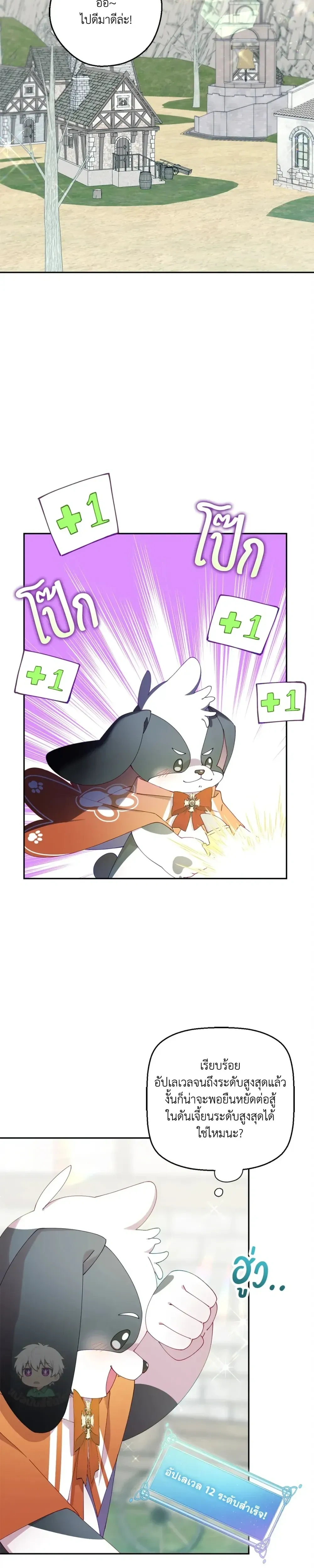 หน้าที่ 23