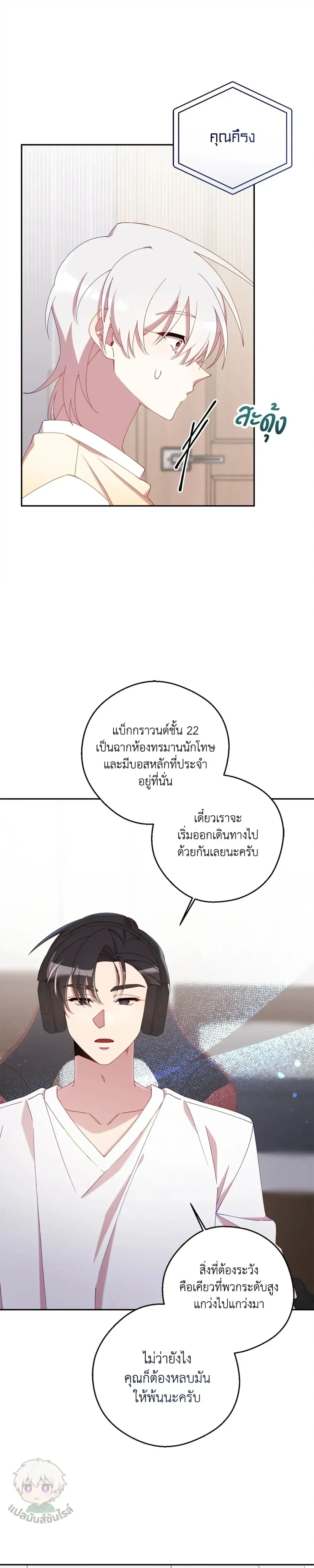 หน้าที่ 10