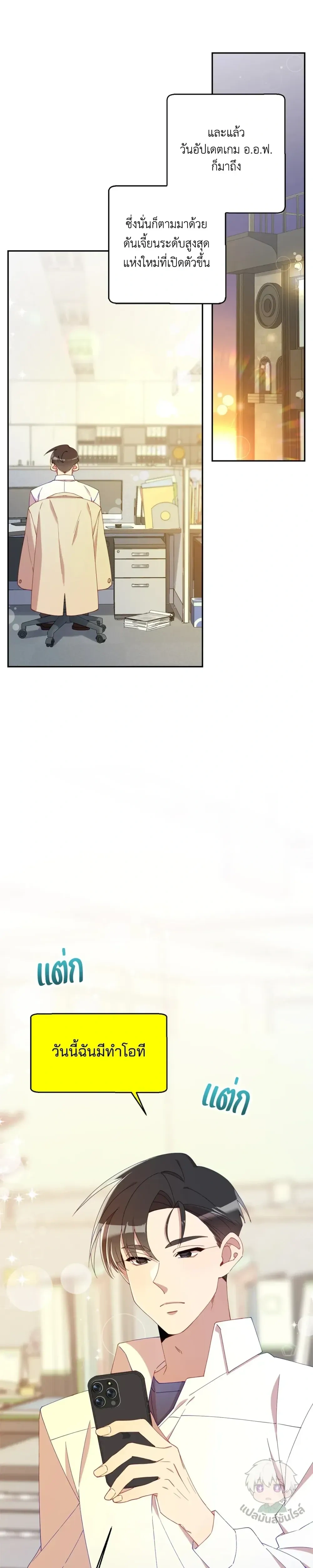หน้าที่ 28