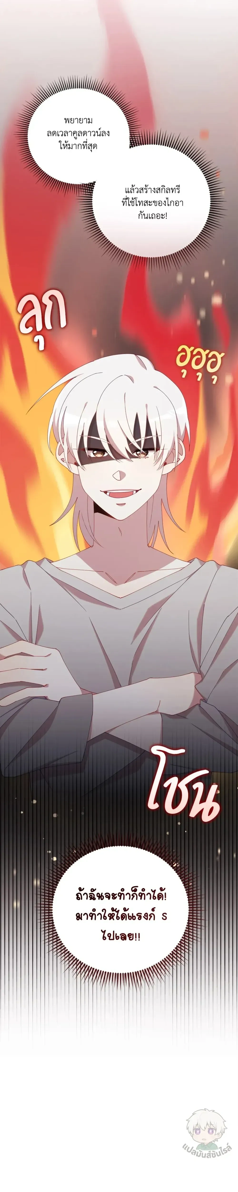 หน้าที่ 19