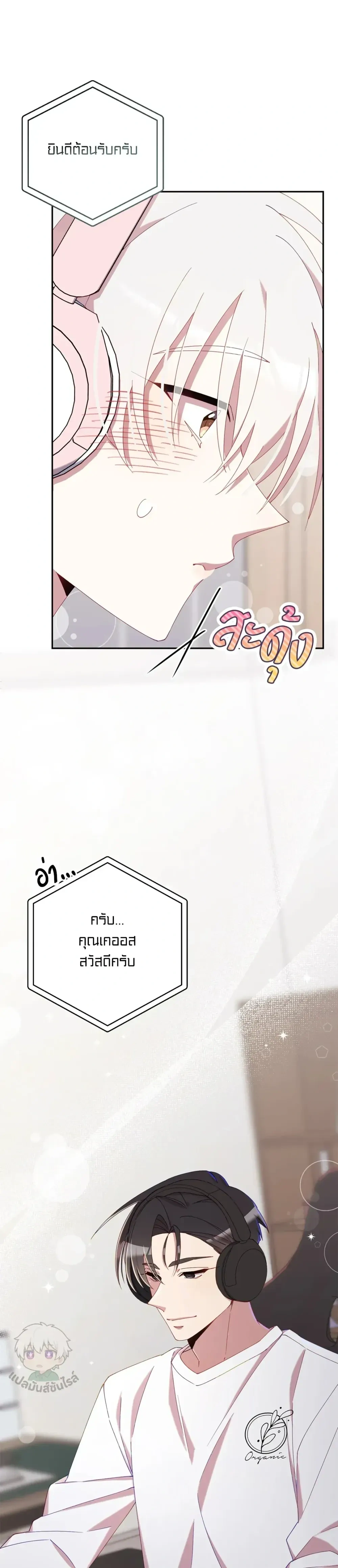 หน้าที่ 15