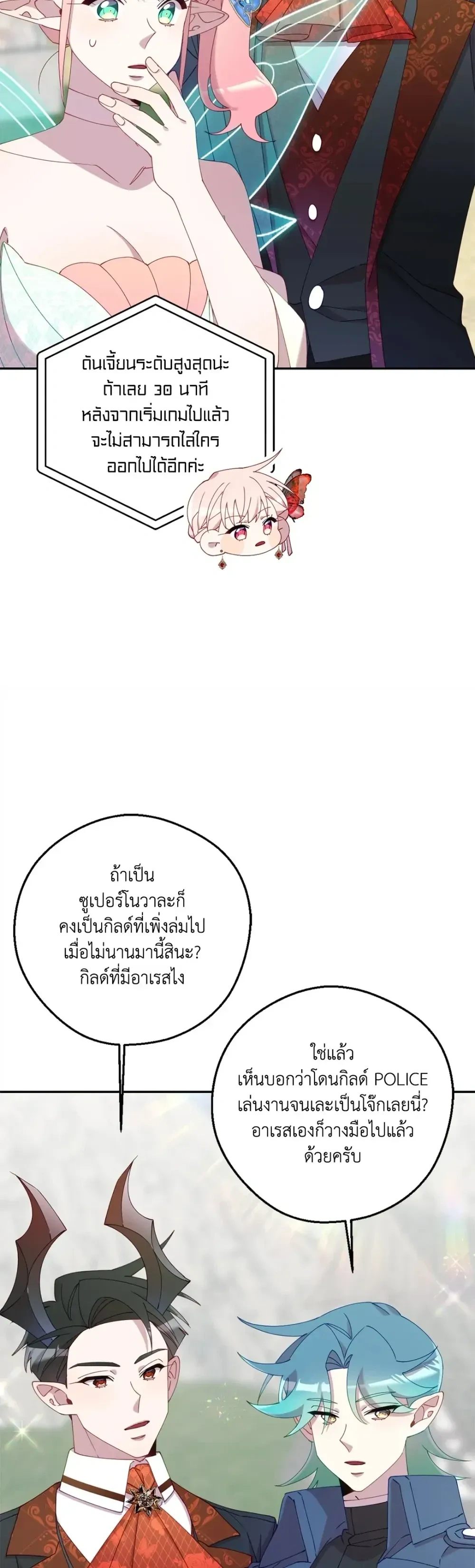 หน้าที่ 30