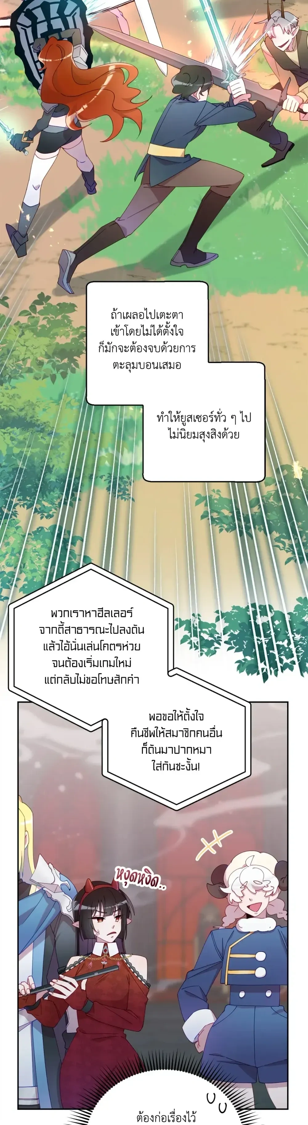 หน้าที่ 27