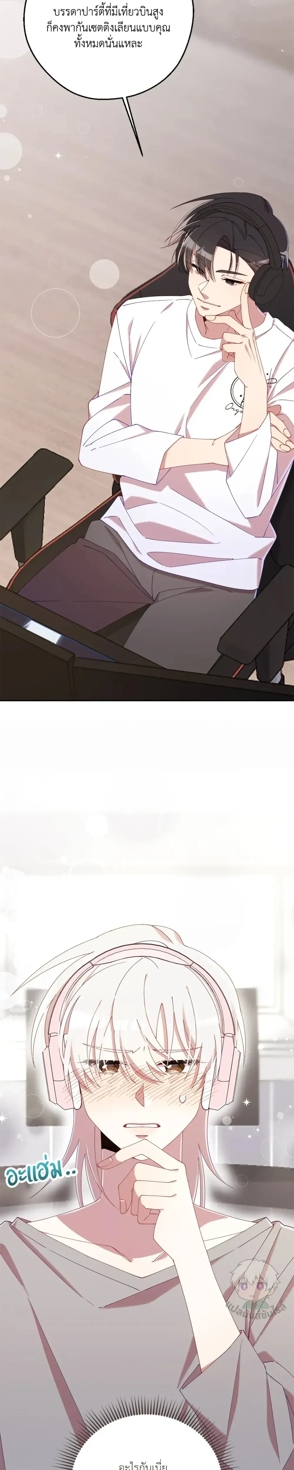 หน้าที่ 23