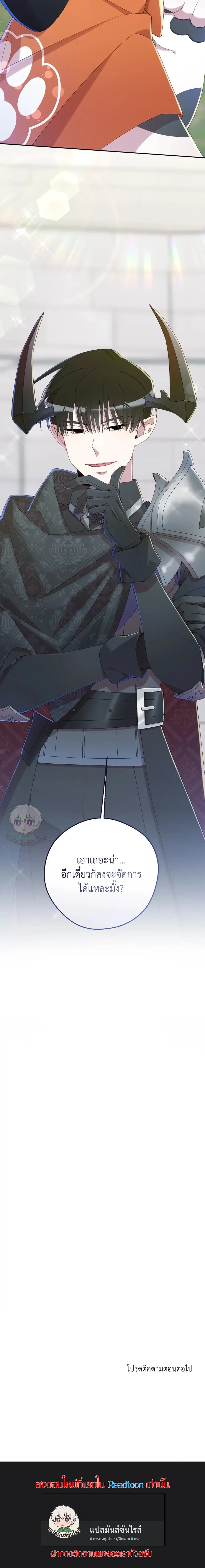 หน้าที่ 33