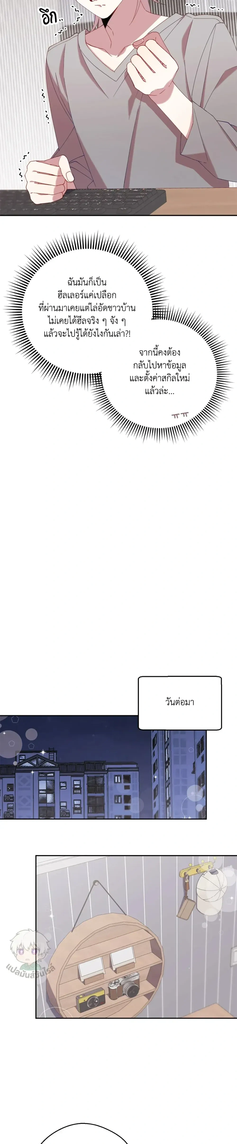 หน้าที่ 12