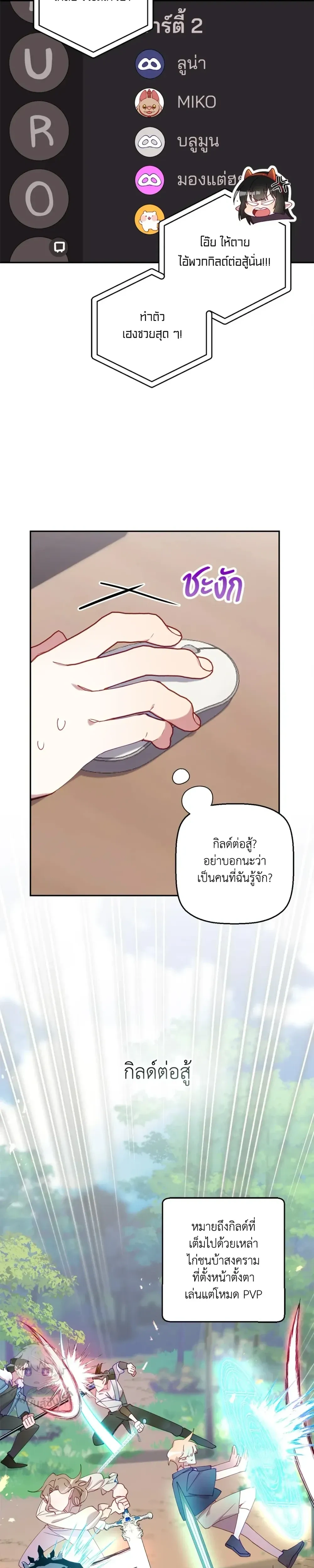 หน้าที่ 26