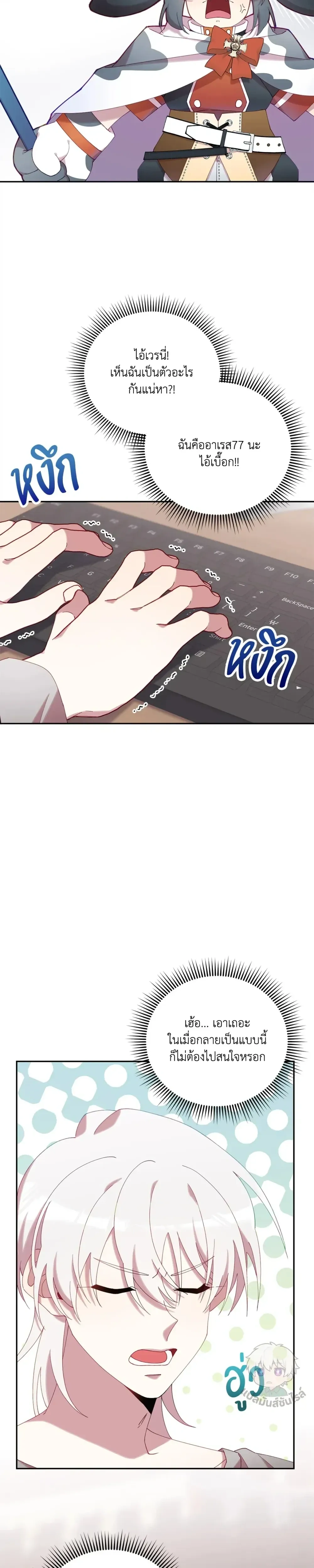 หน้าที่ 2