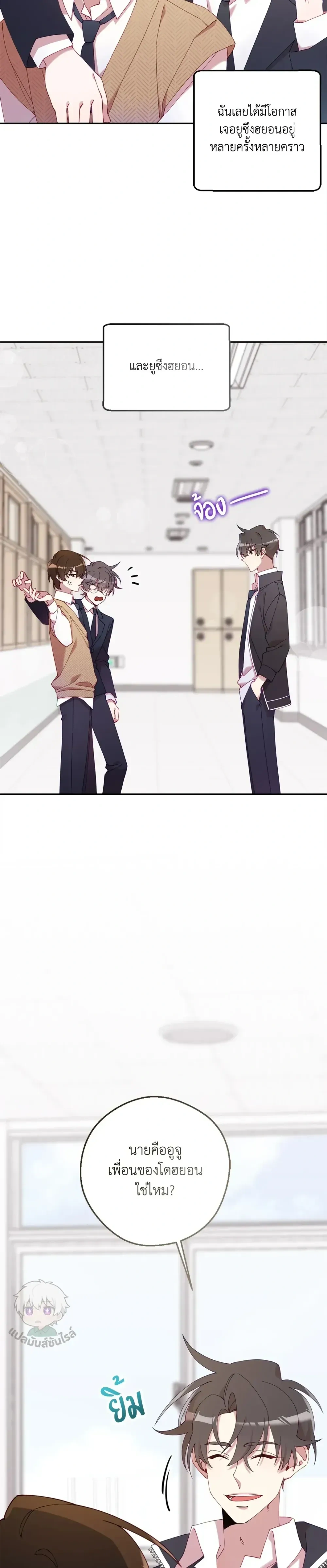 หน้าที่ 30