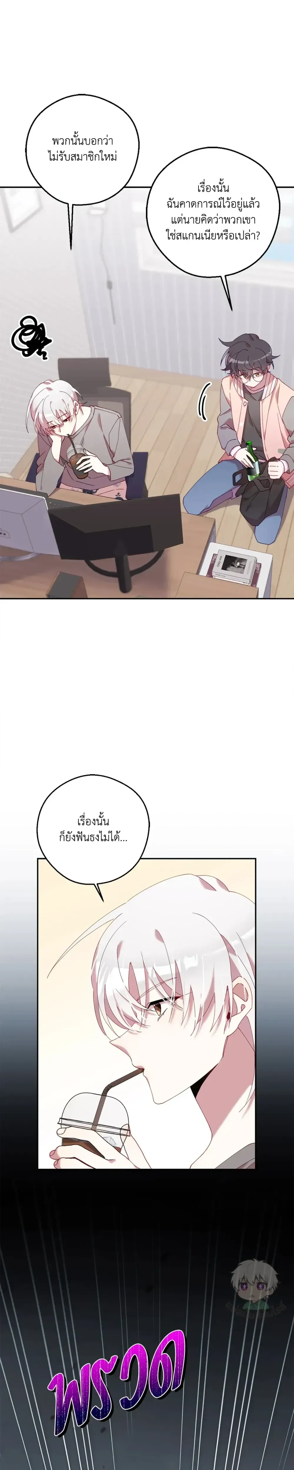 หน้าที่ 23