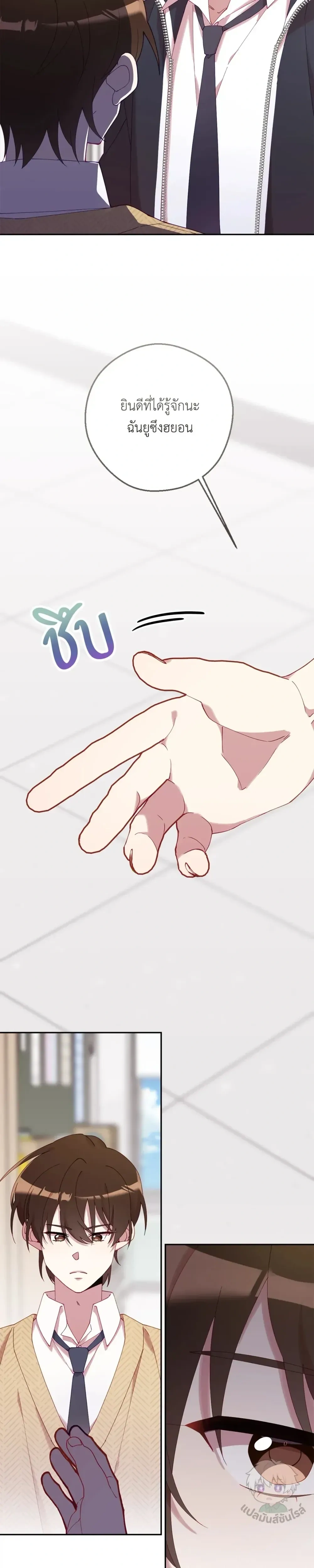 หน้าที่ 31