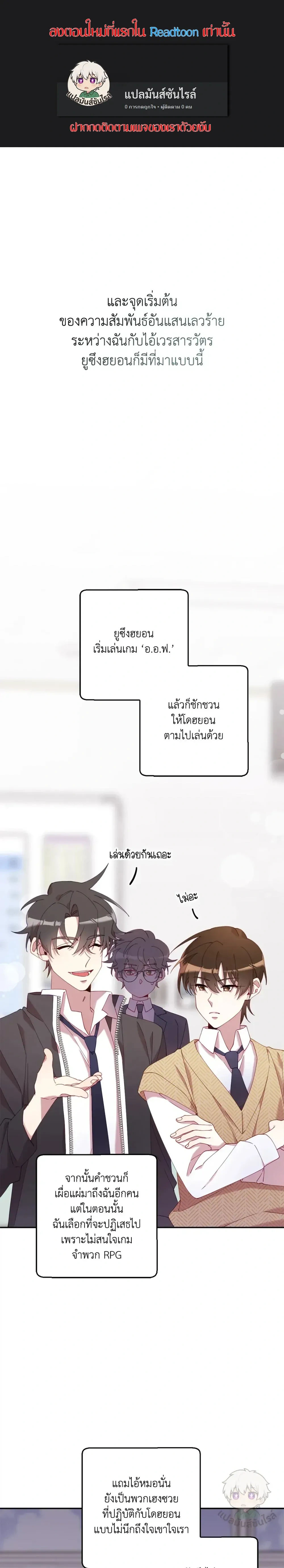 หน้าที่ 1