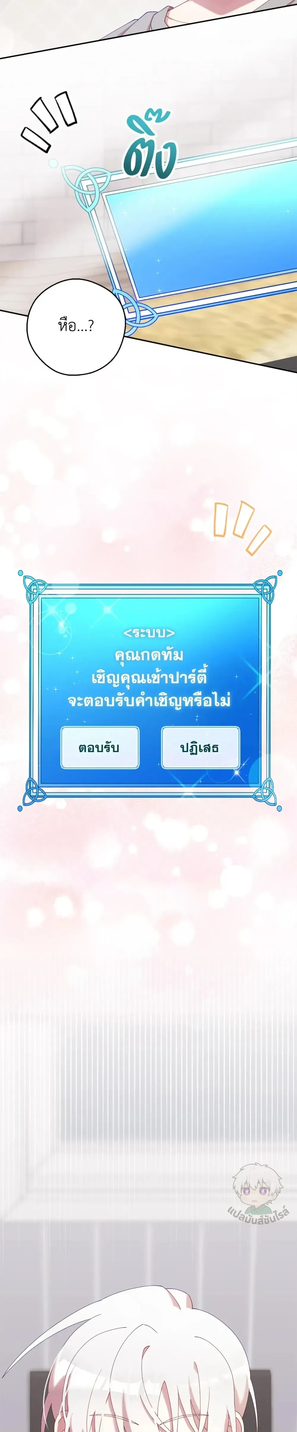 หน้าที่ 33