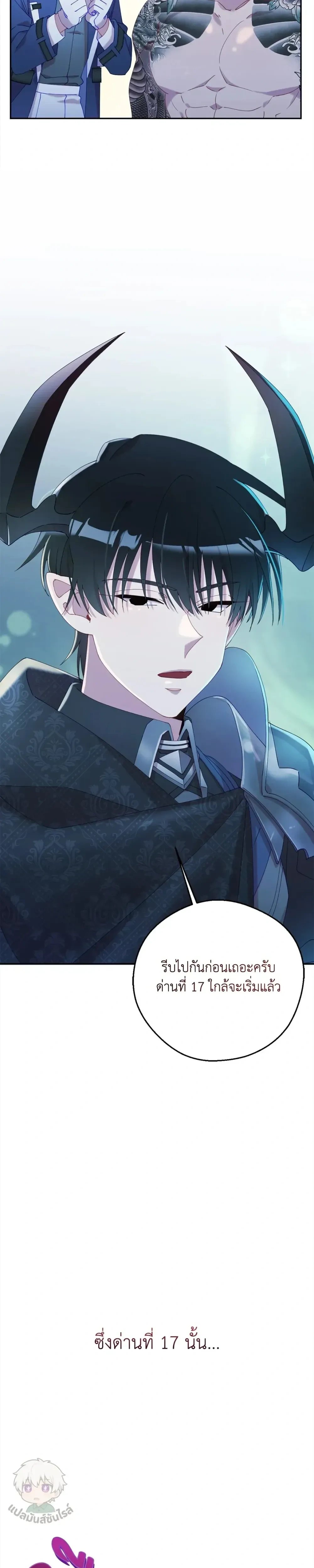 หน้าที่ 25