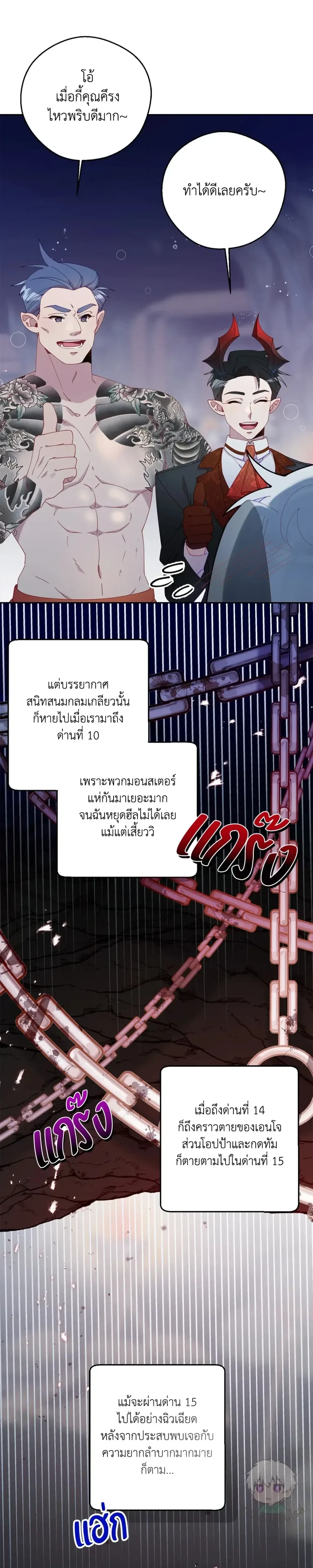 หน้าที่ 16