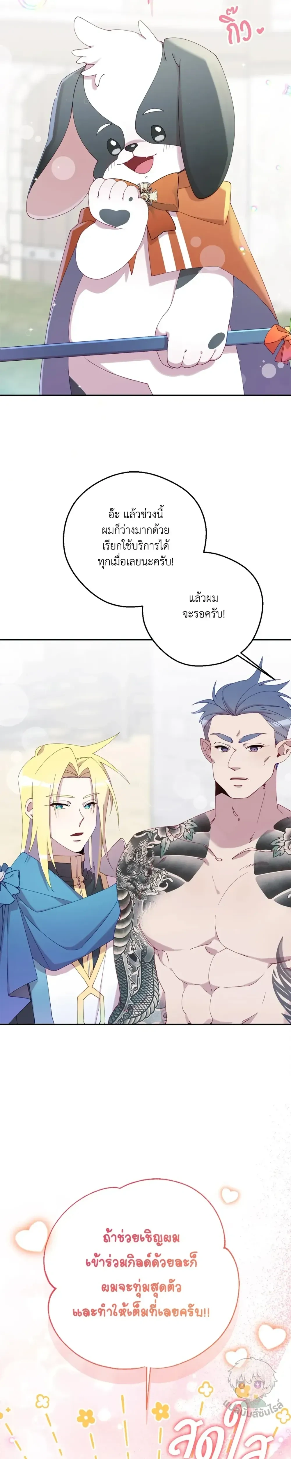 หน้าที่ 34