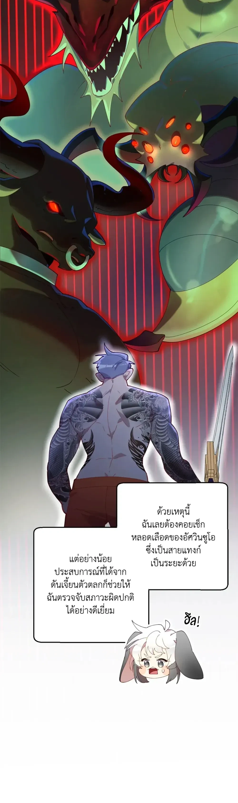 หน้าที่ 15