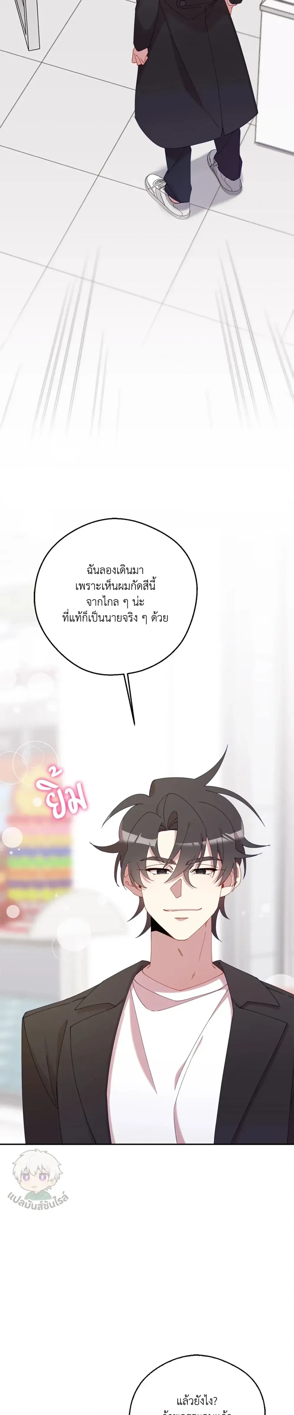 หน้าที่ 24