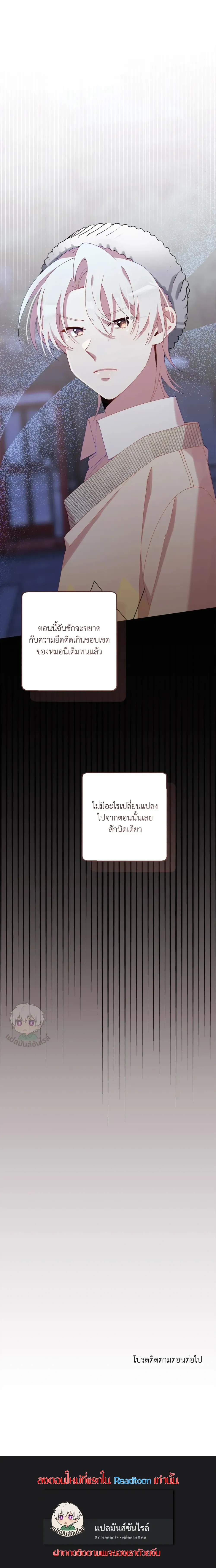 หน้าที่ 34