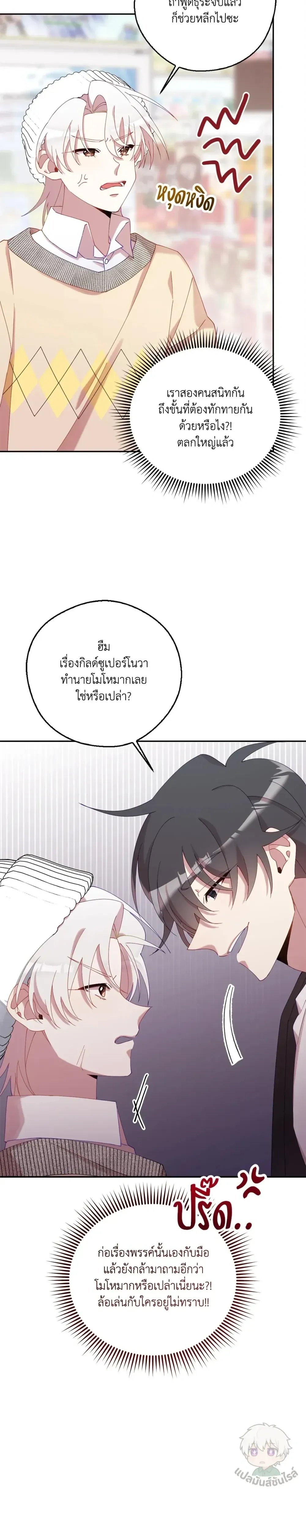 หน้าที่ 25