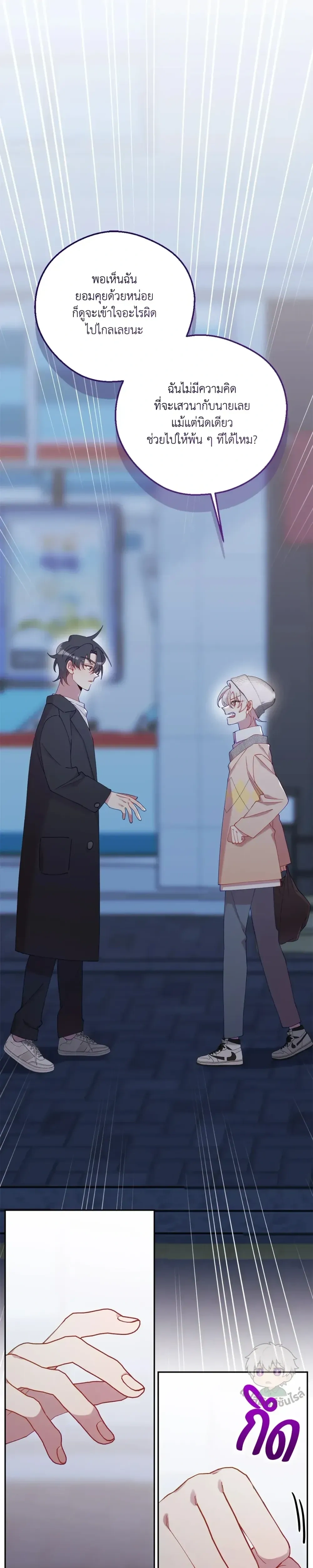 หน้าที่ 32