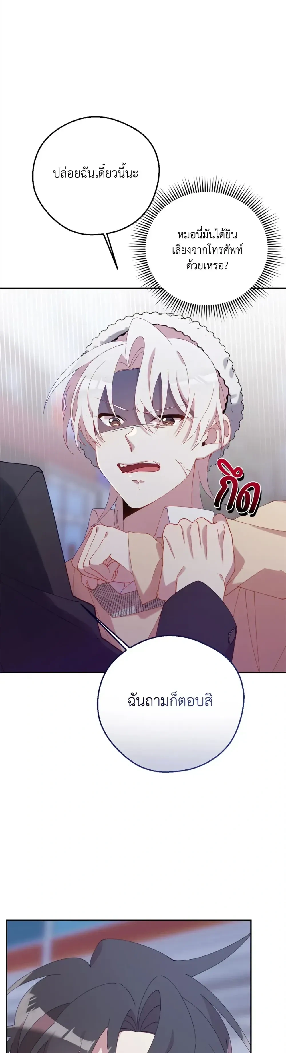 หน้าที่ 30