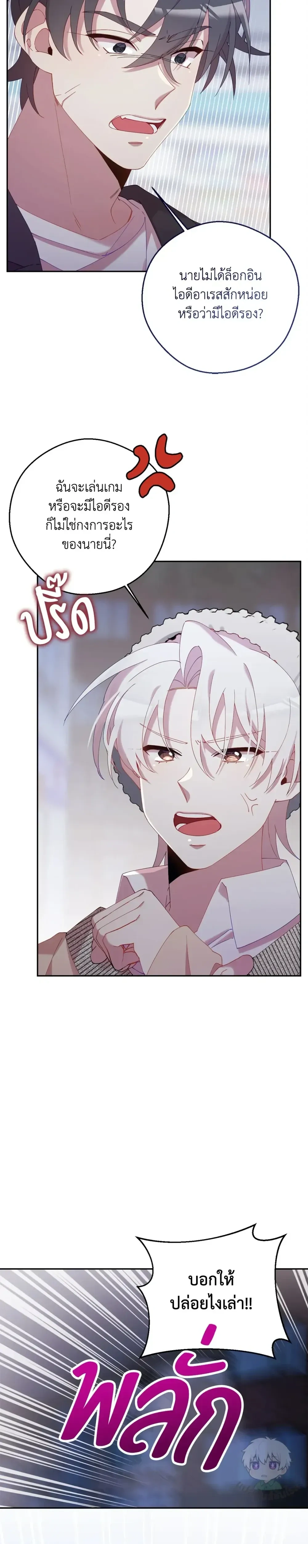 หน้าที่ 31