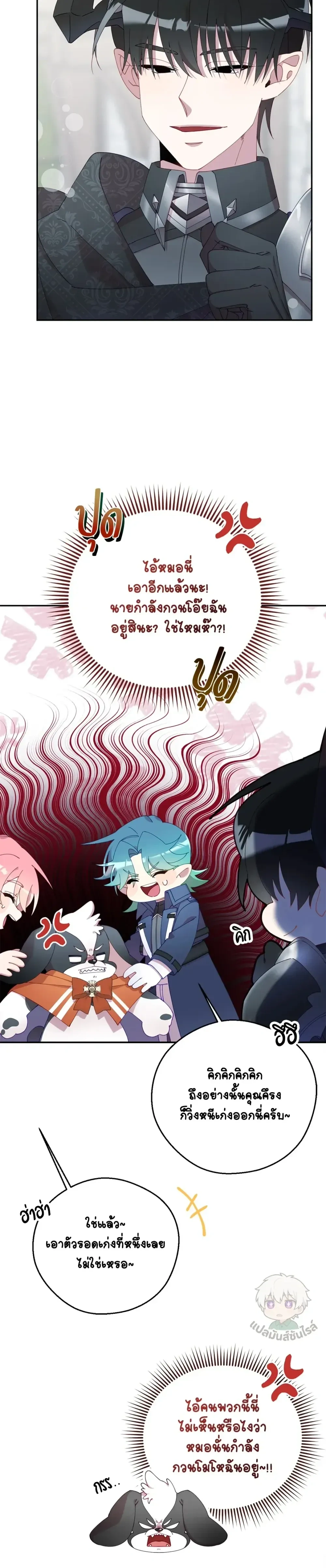 หน้าที่ 24