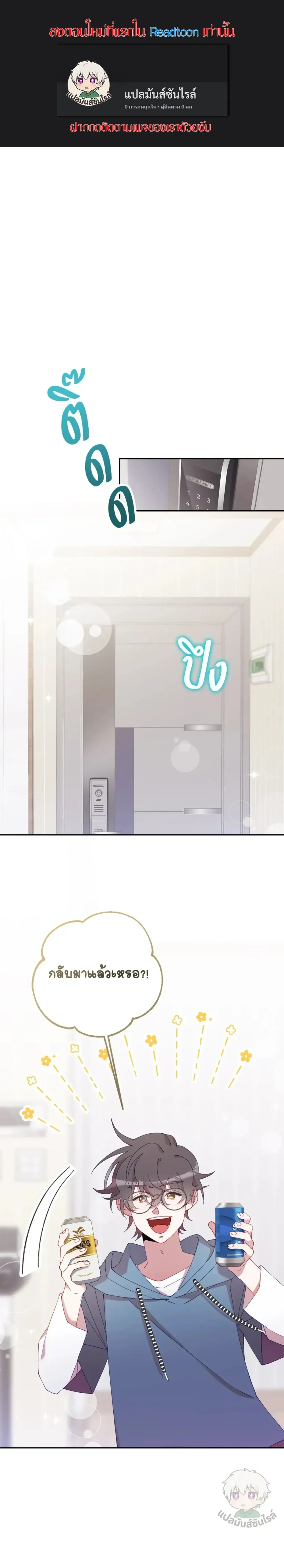 หน้าที่ 1