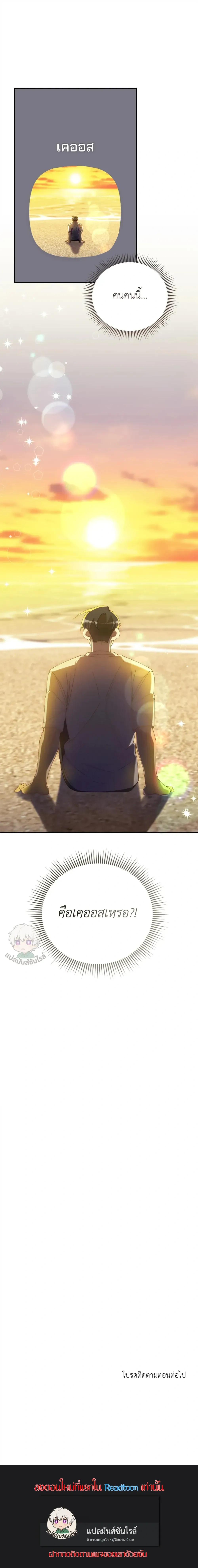 หน้าที่ 34