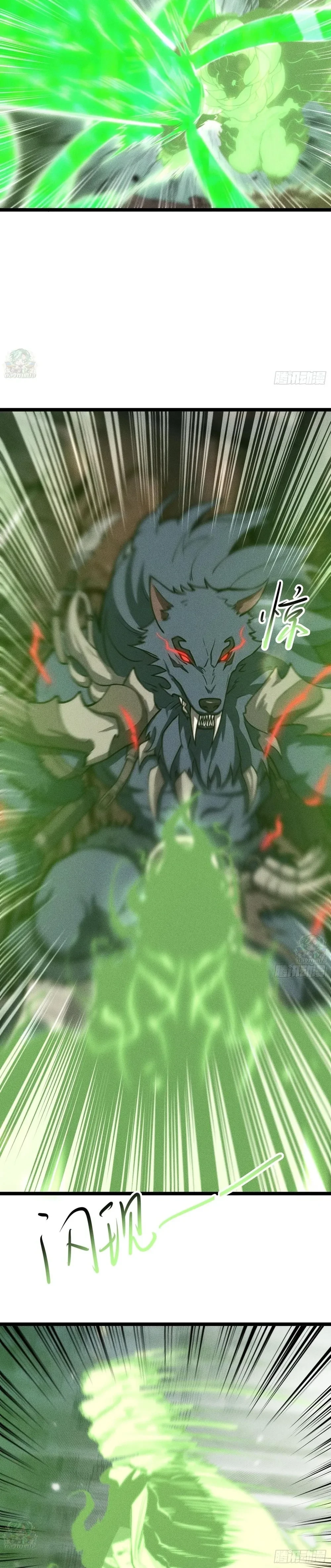 หน้าที่ 16