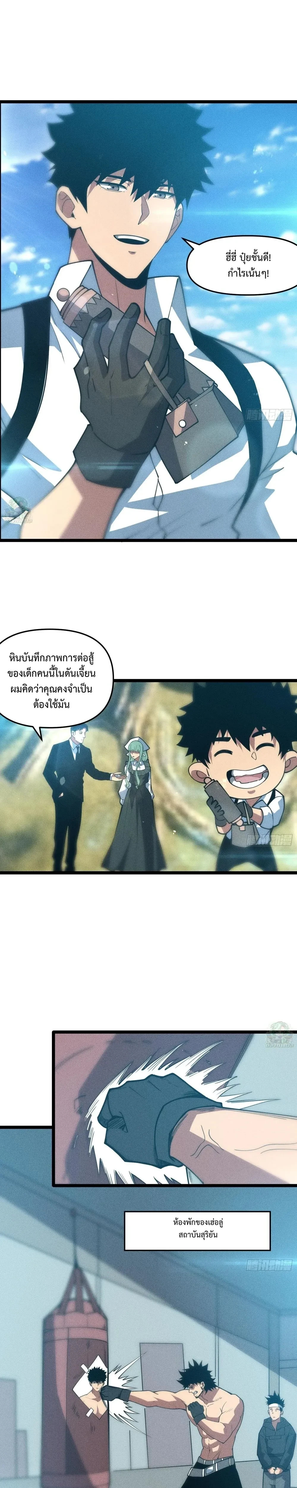 หน้าที่ 25