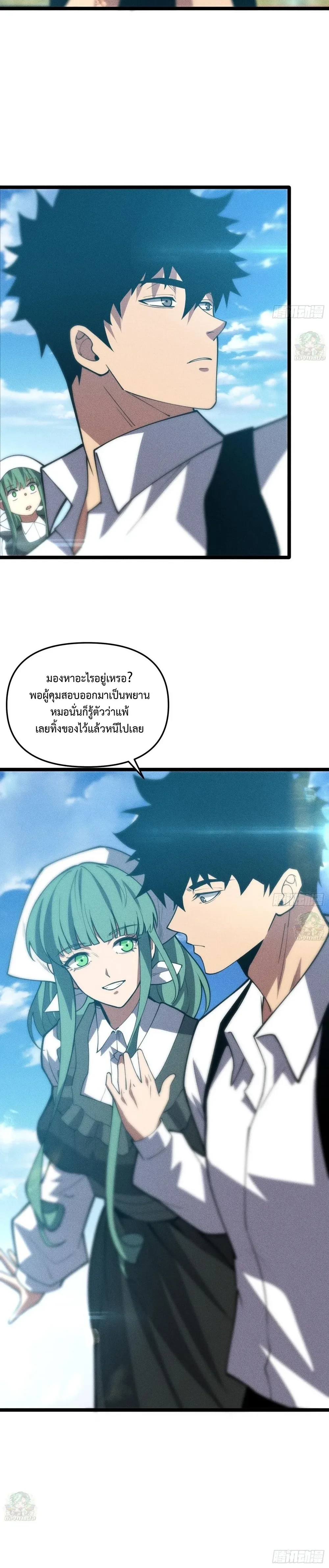 หน้าที่ 24