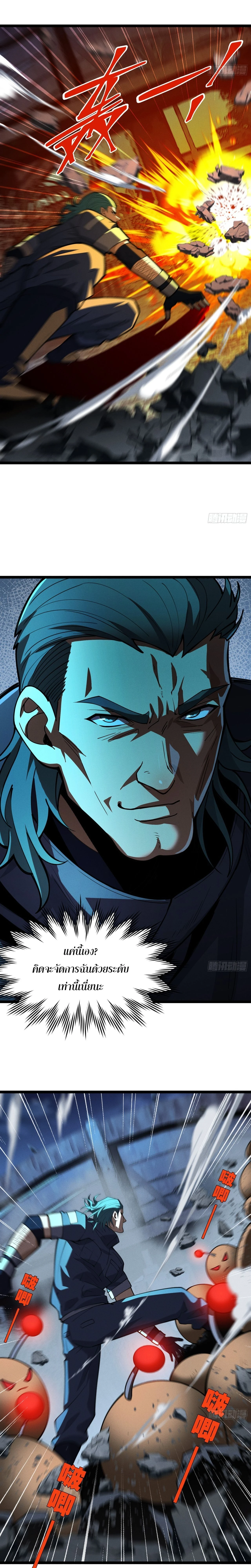 หน้าที่ 2