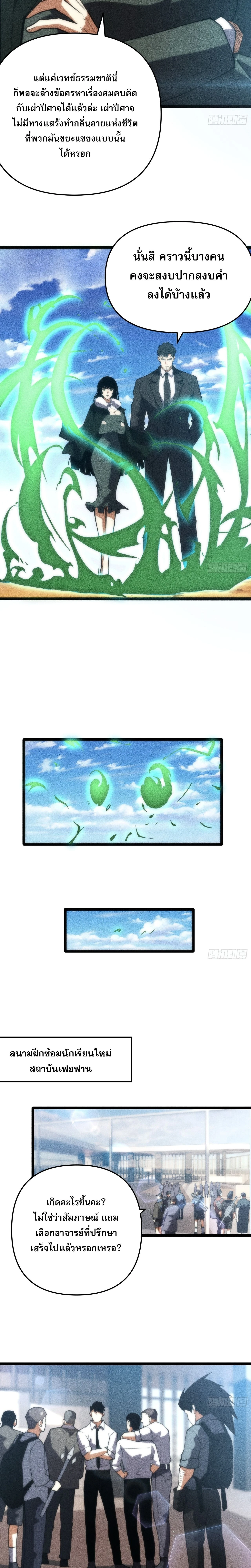 หน้าที่ 11