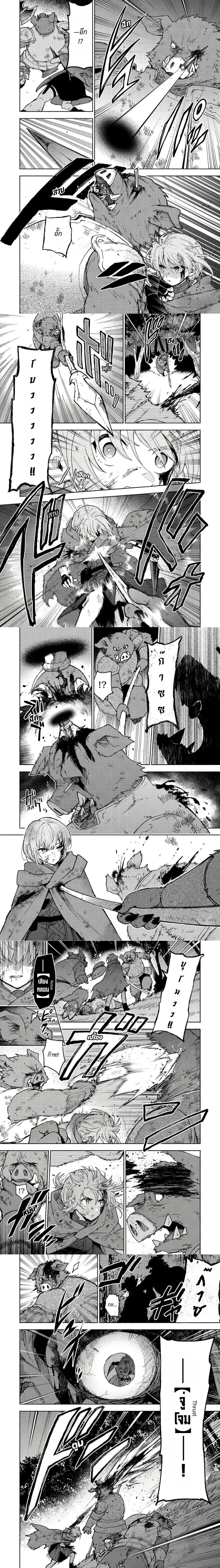 หน้าที่ 6