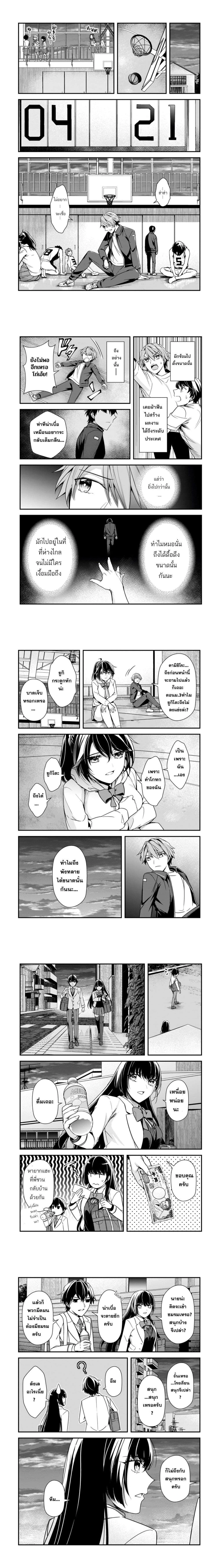 หน้าที่ 6