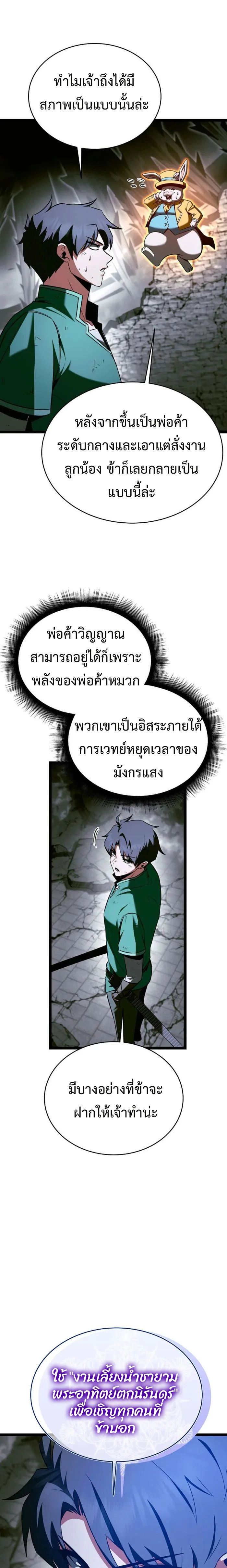 หน้าที่ 19