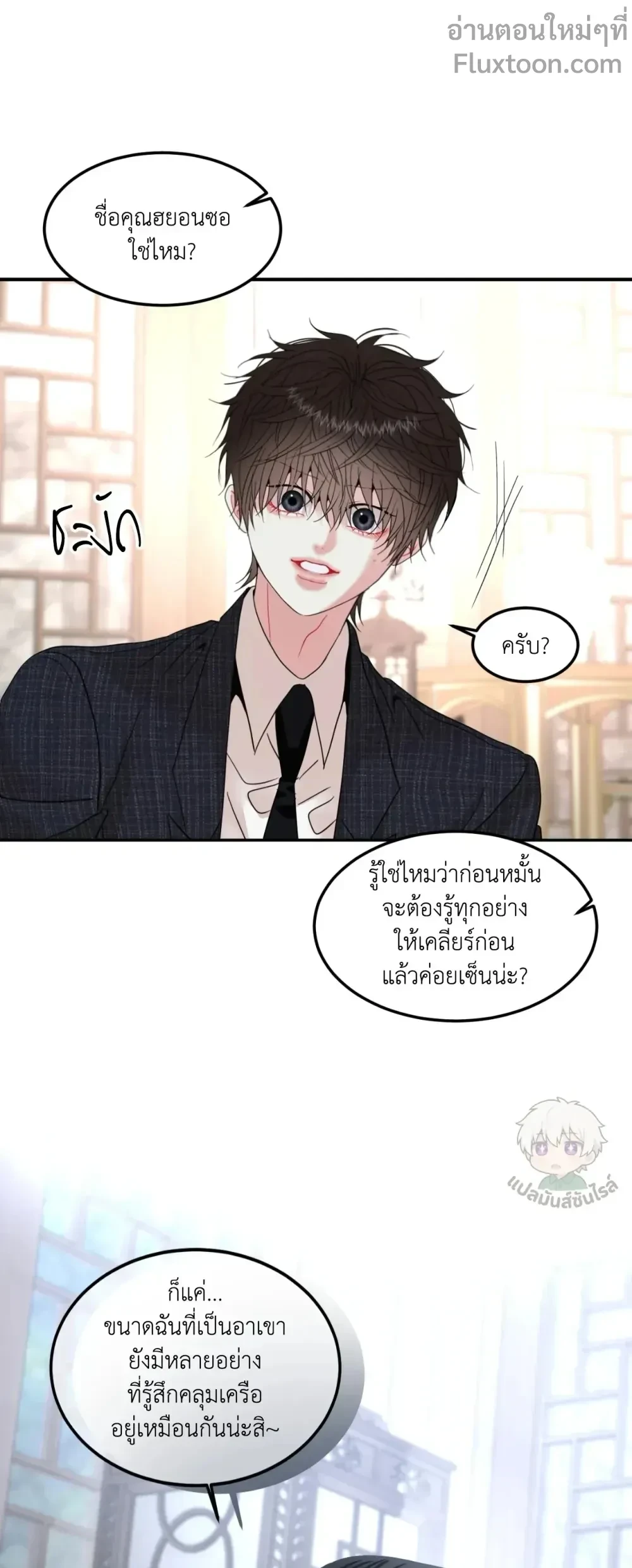 หน้าที่ 17