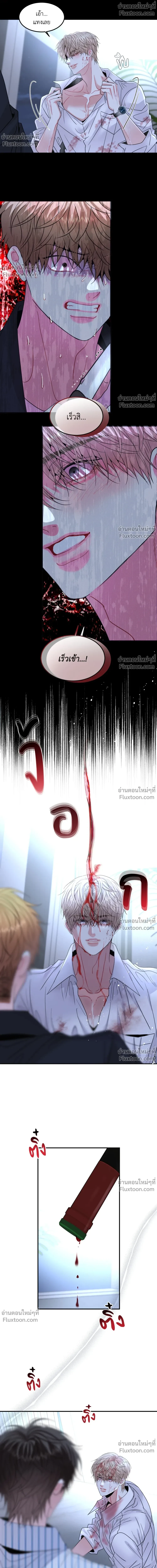 หน้าที่ 12