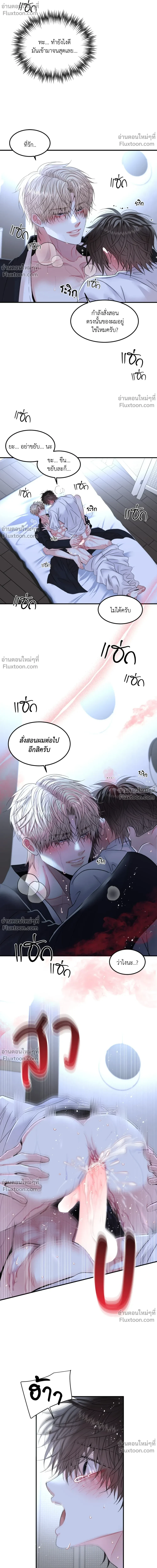 หน้าที่ 16