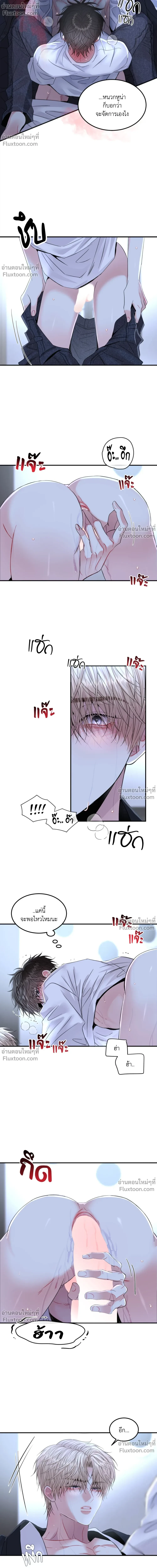 หน้าที่ 12